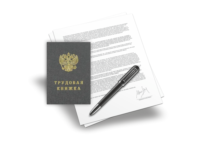 Подбор специалистов НРС для СРО Подбор специалистов НРС для СРО